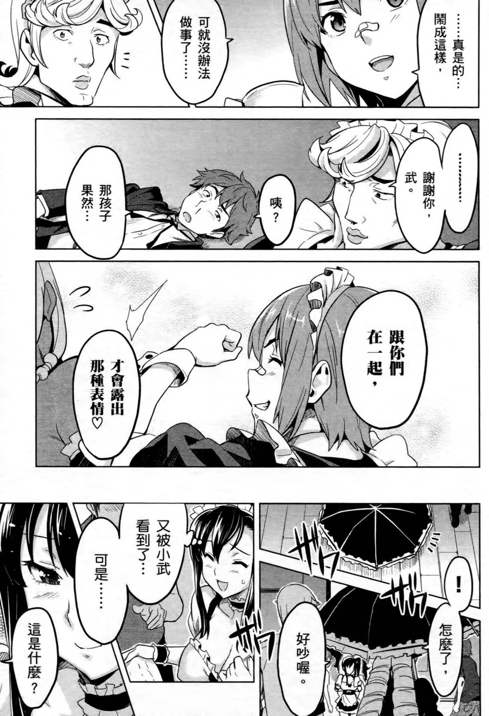 第137页