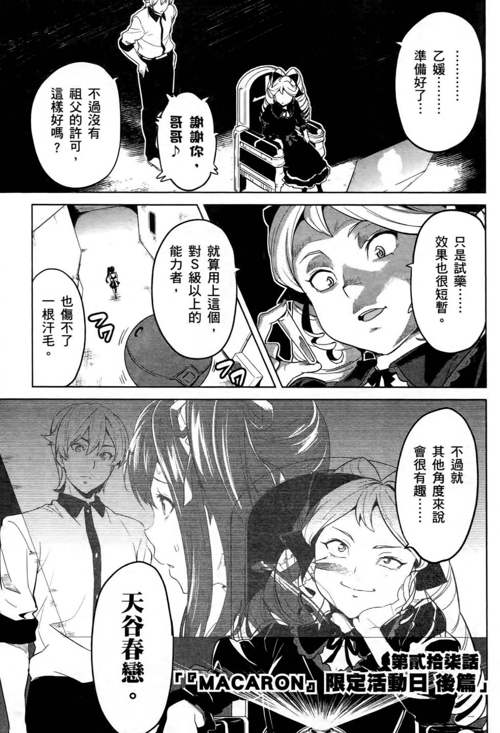 第139页