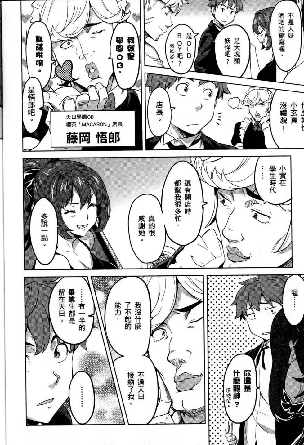 第142页