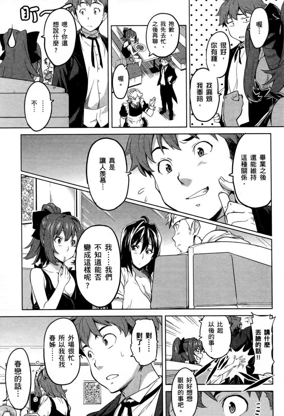 第143页