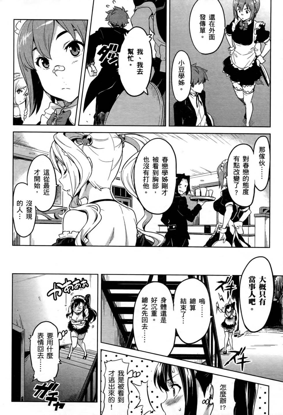 第144页