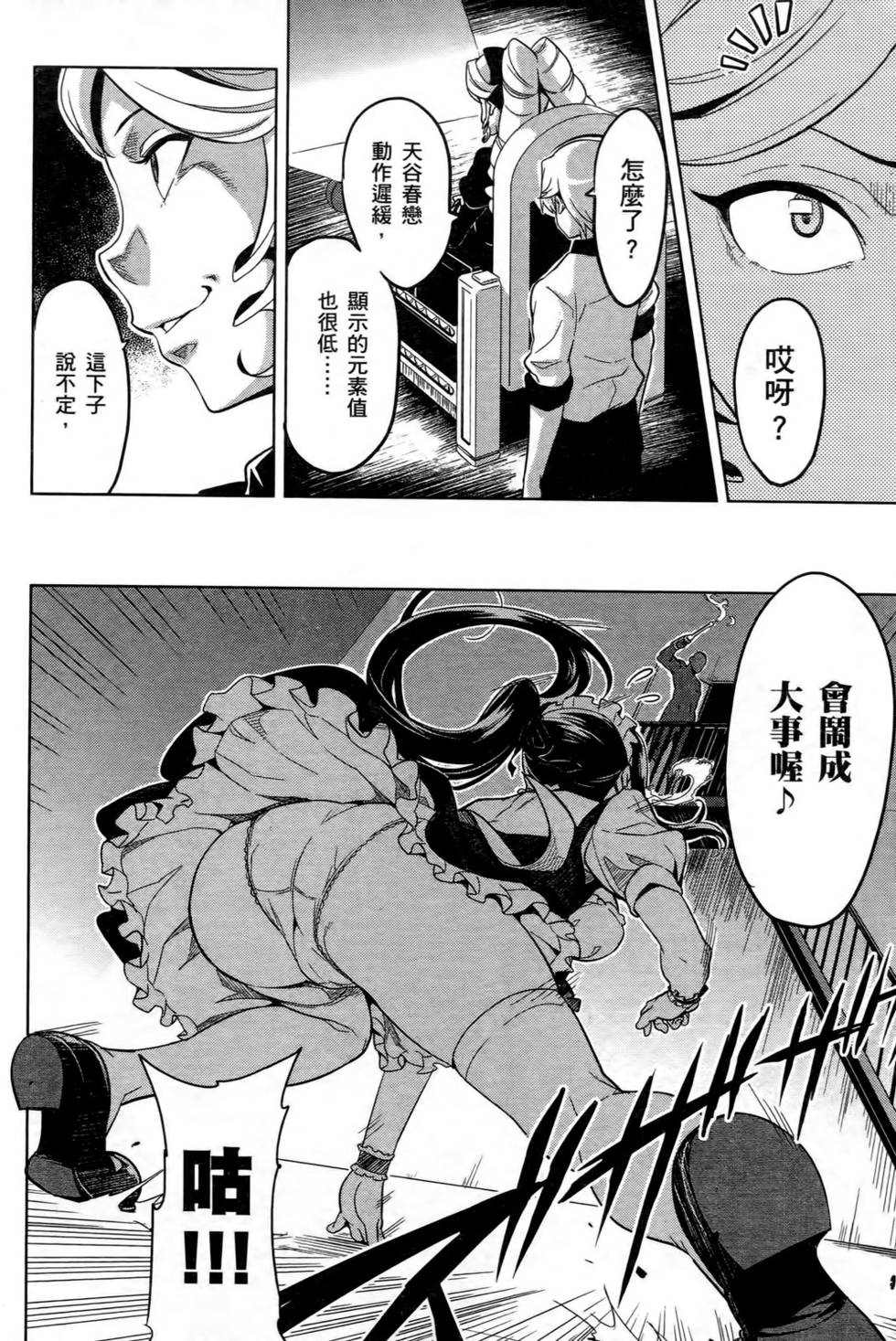 第146页