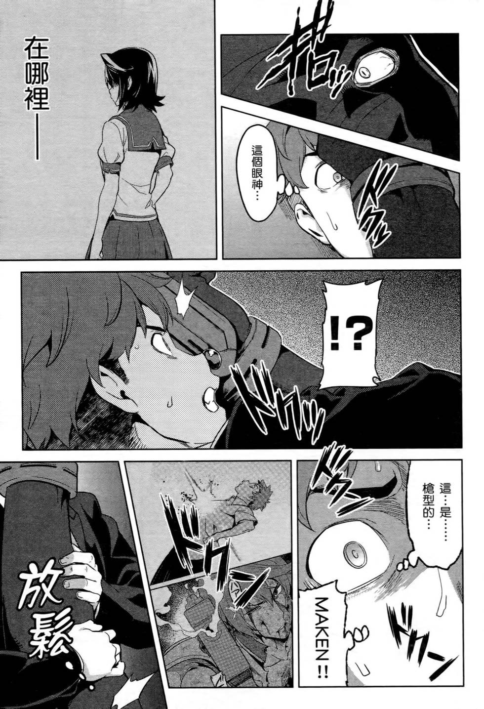 第149页
