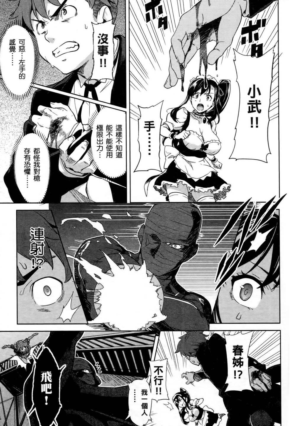 第151页