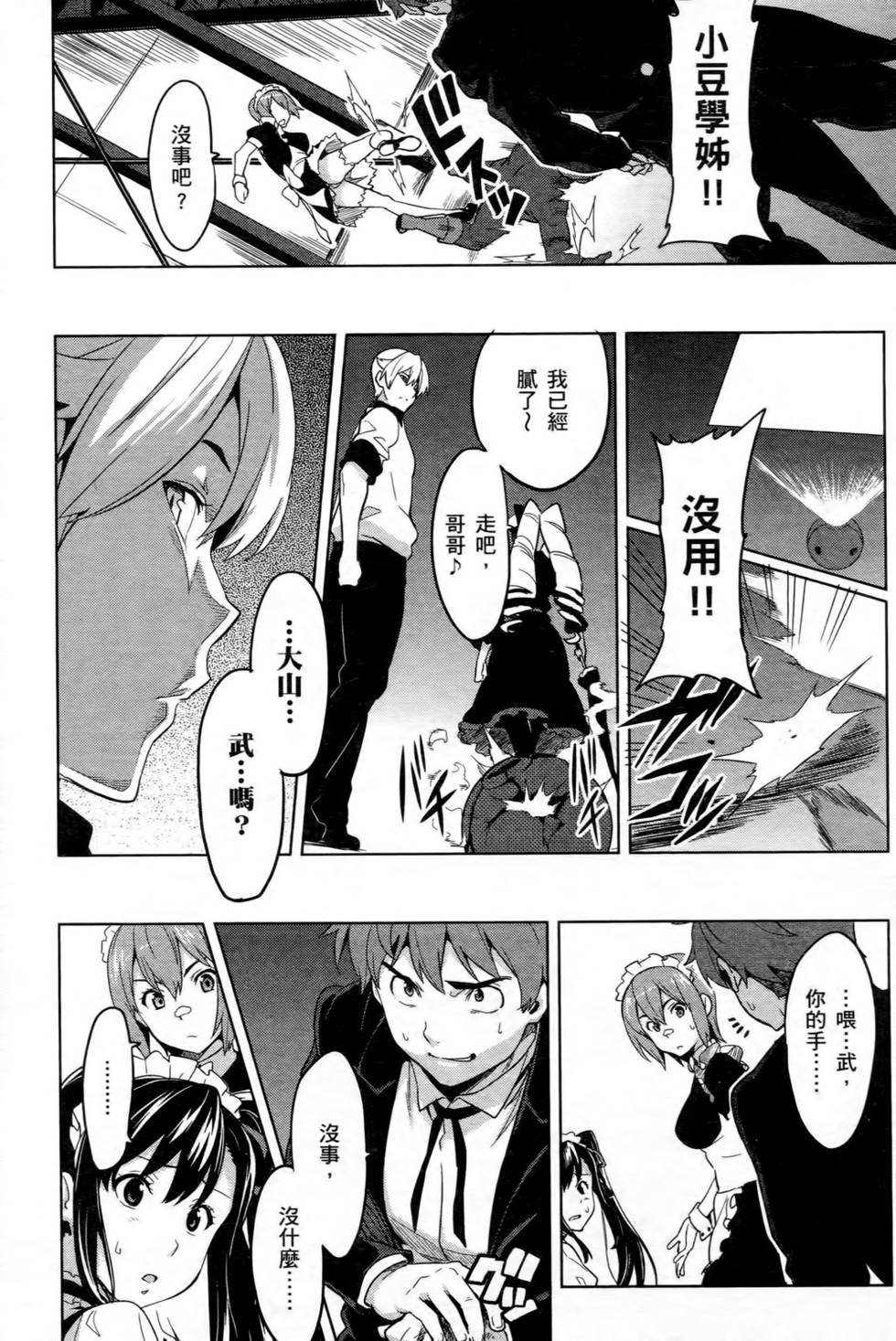 第153页