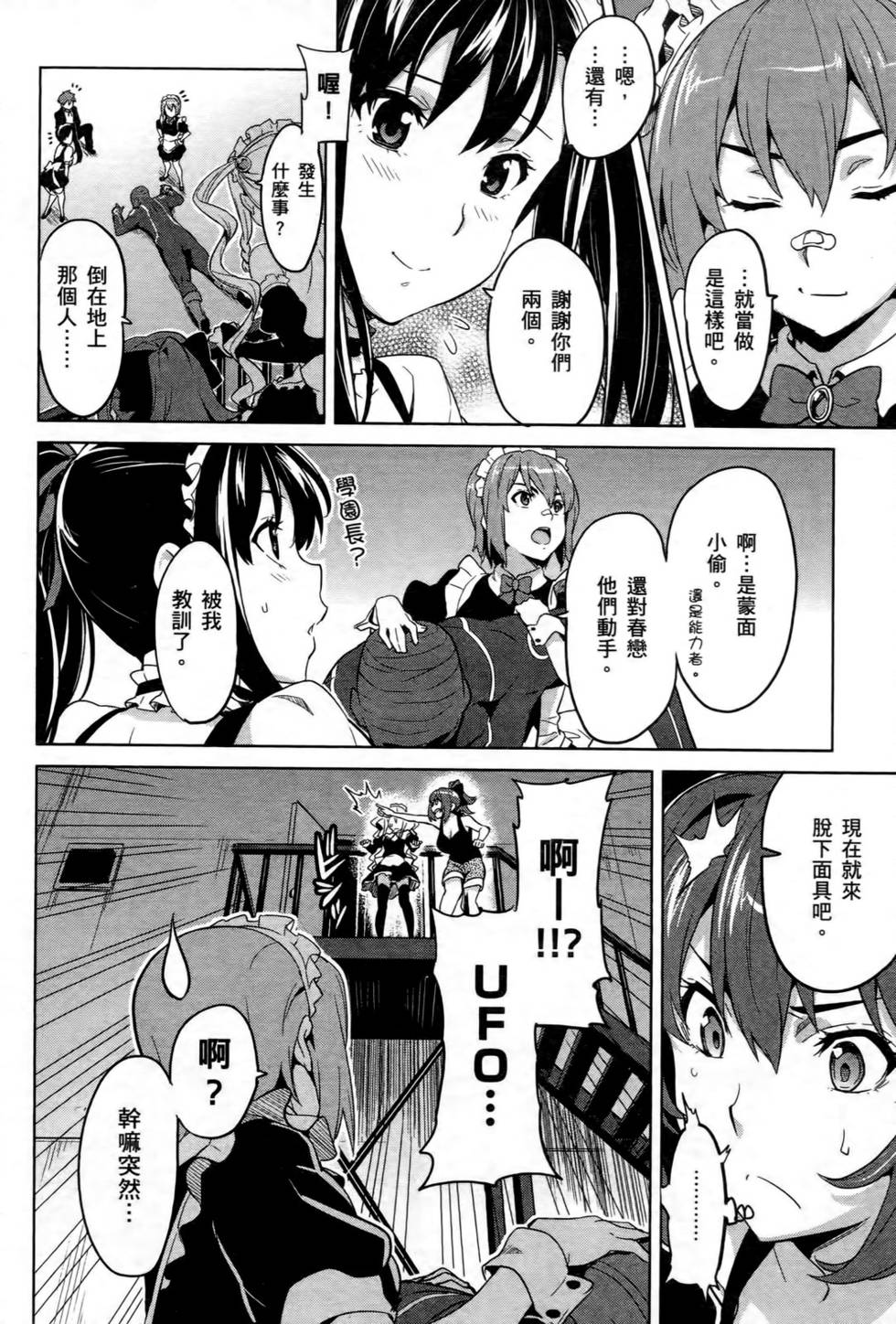 第154页