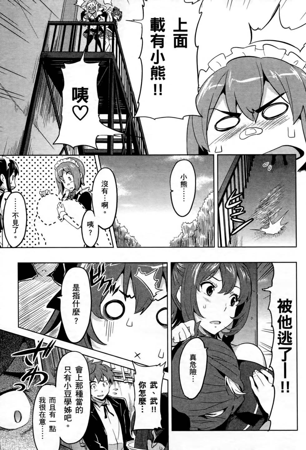 第155页