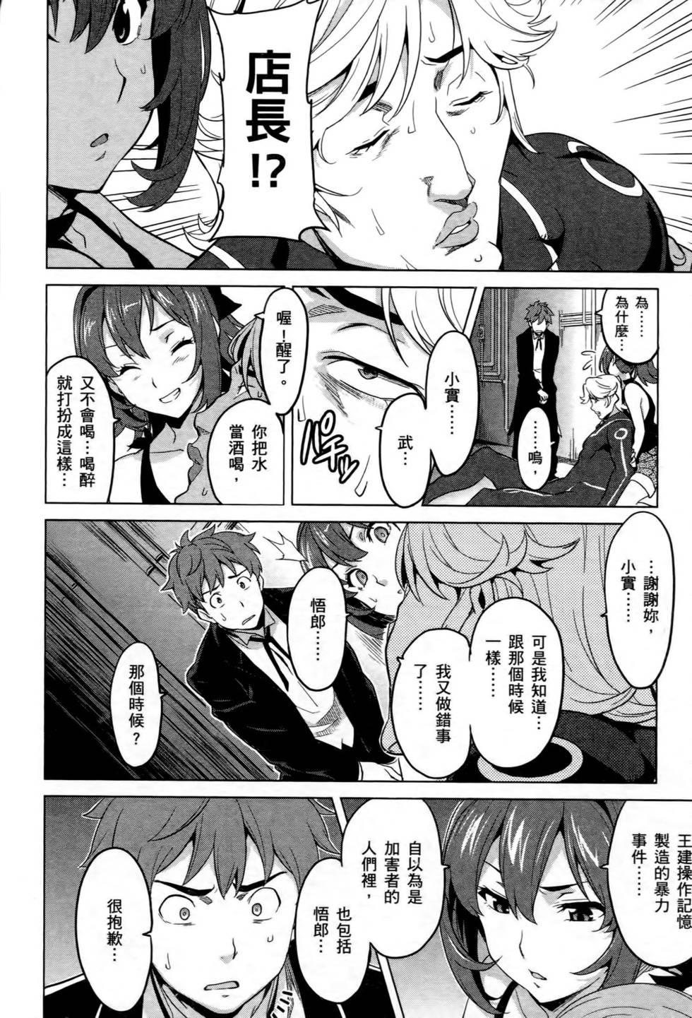 第156页
