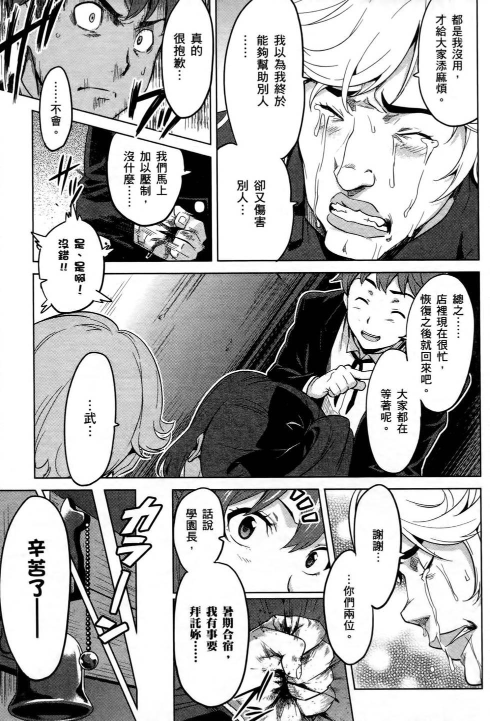 第157页