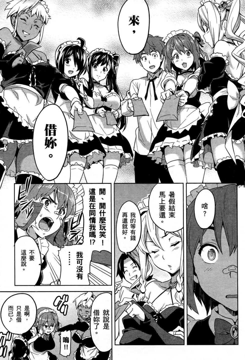 第159页