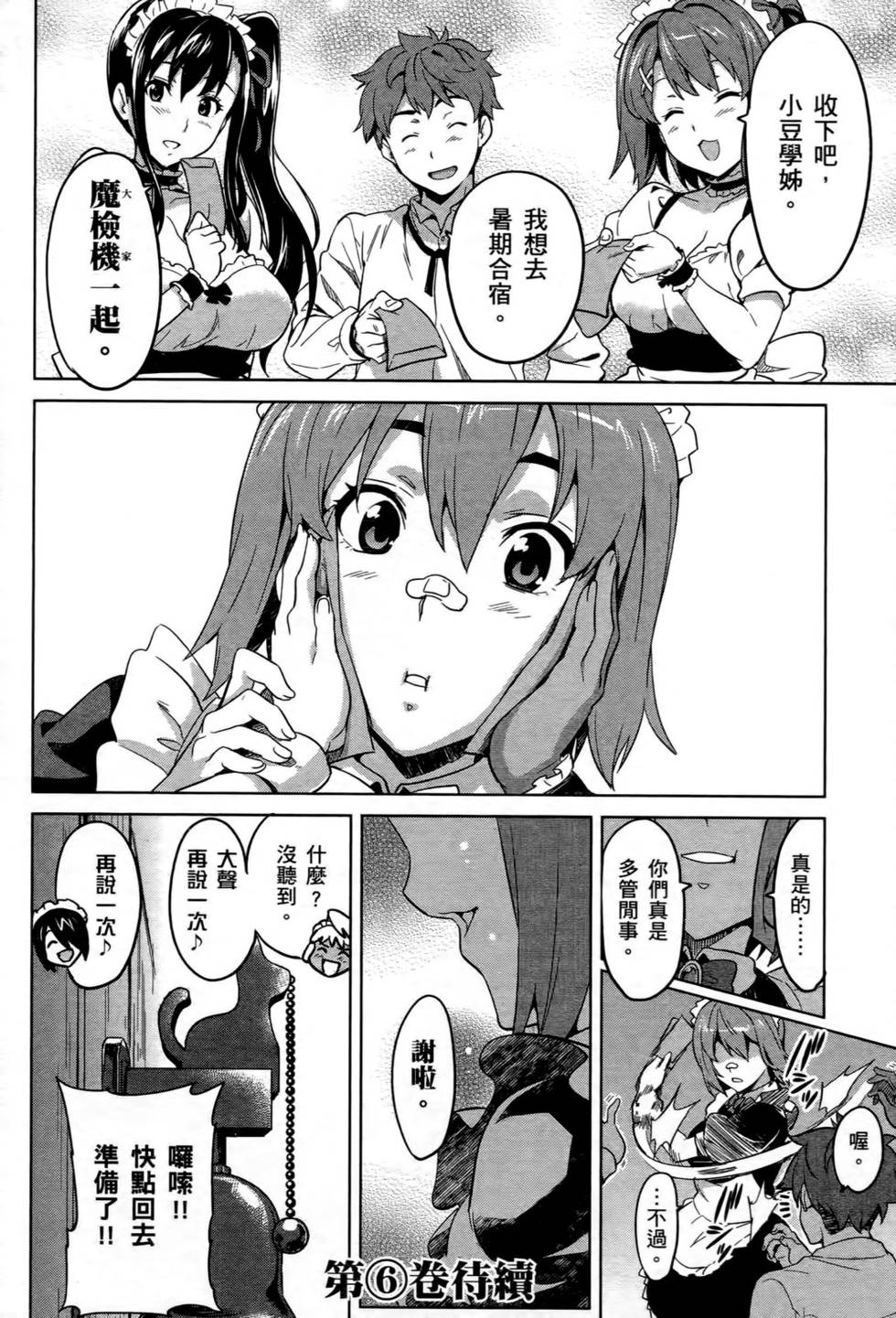 第160页