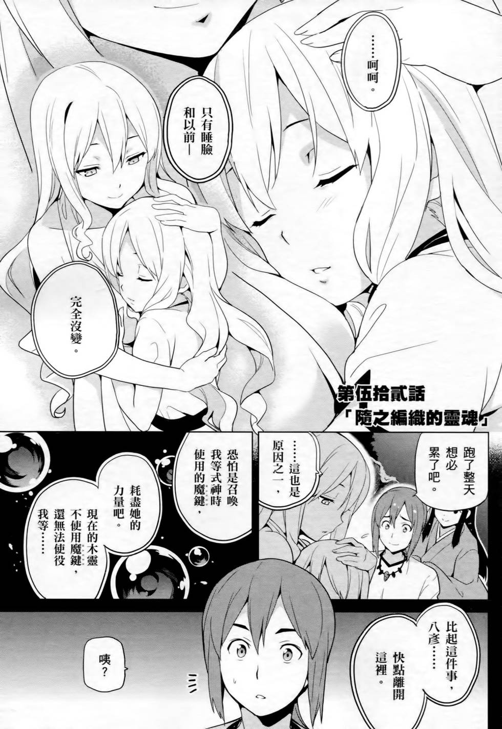 第32页