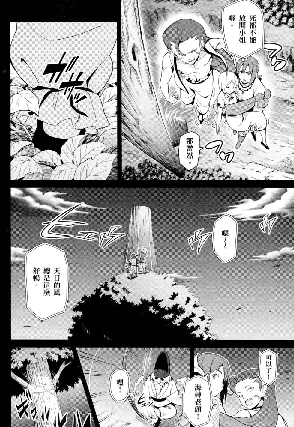 第37页