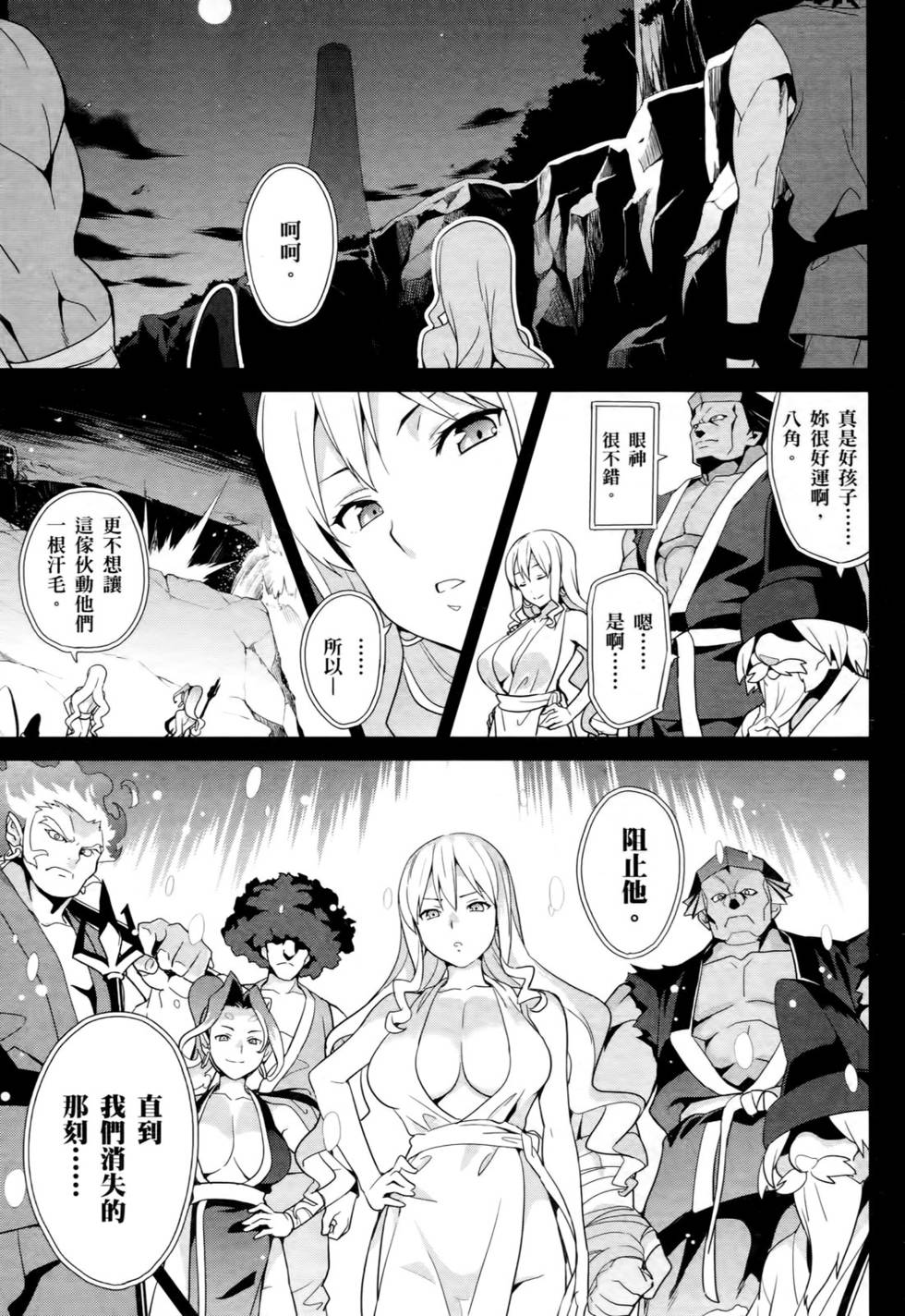第40页