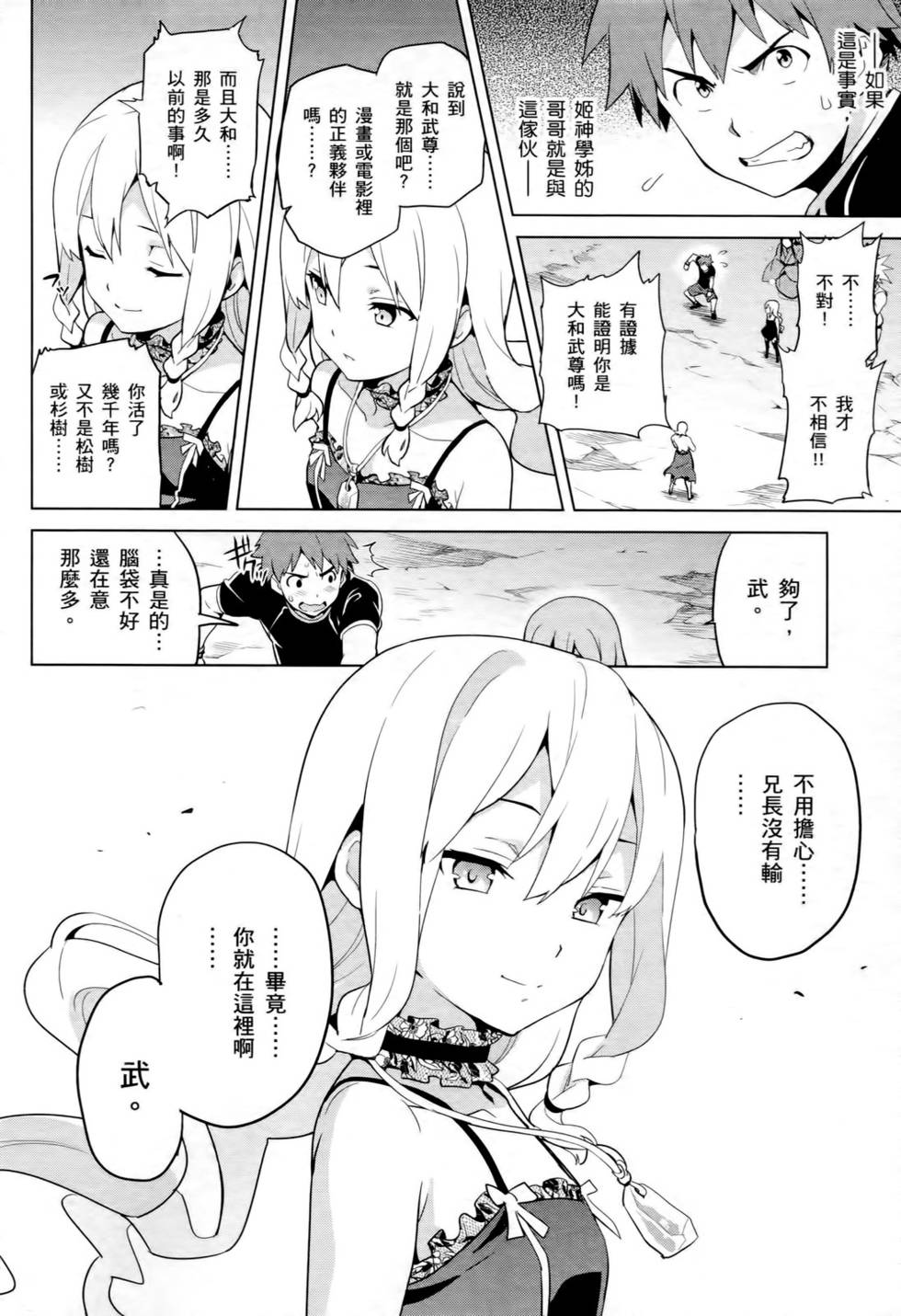 第58页