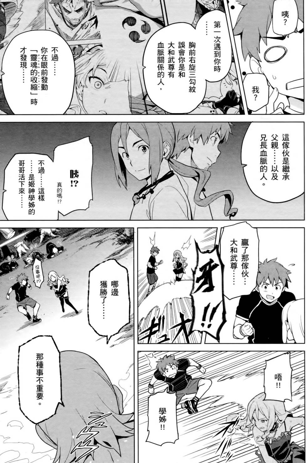 第59页