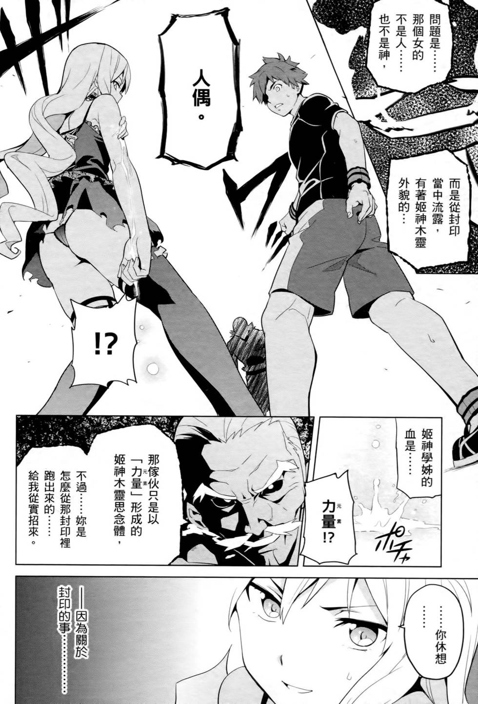 第60页