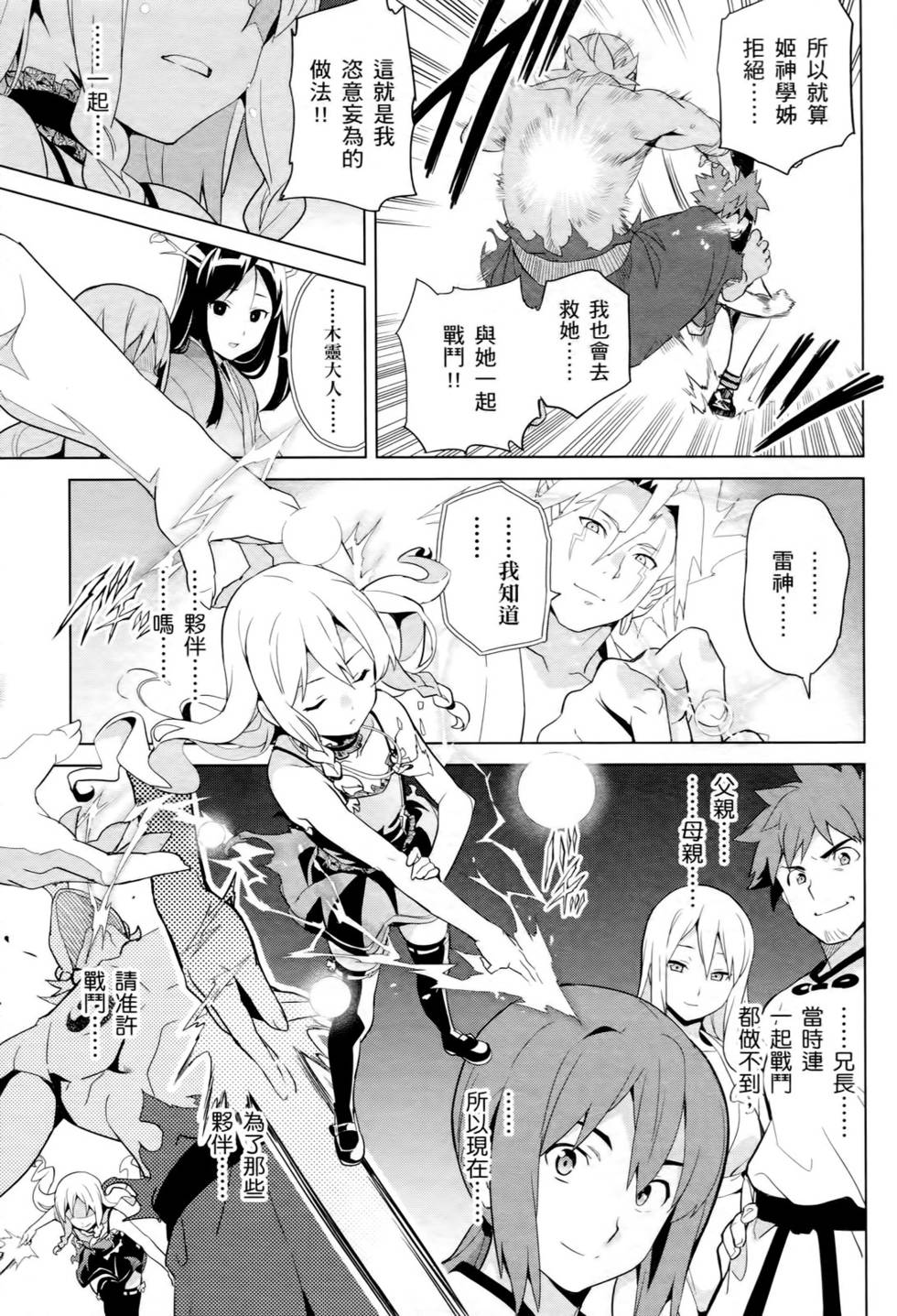 第73页