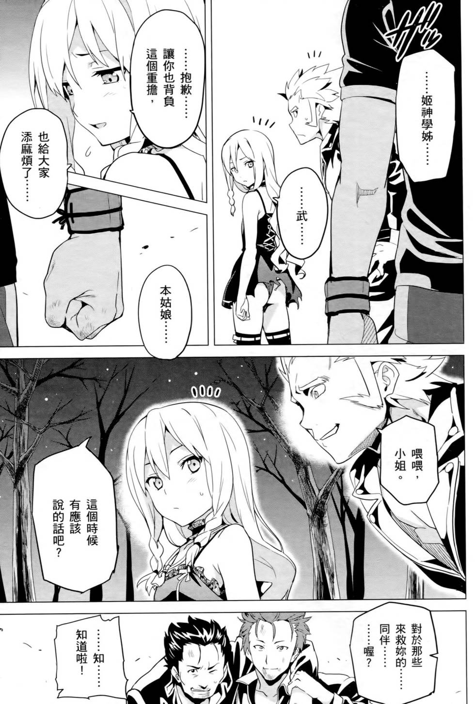 第76页