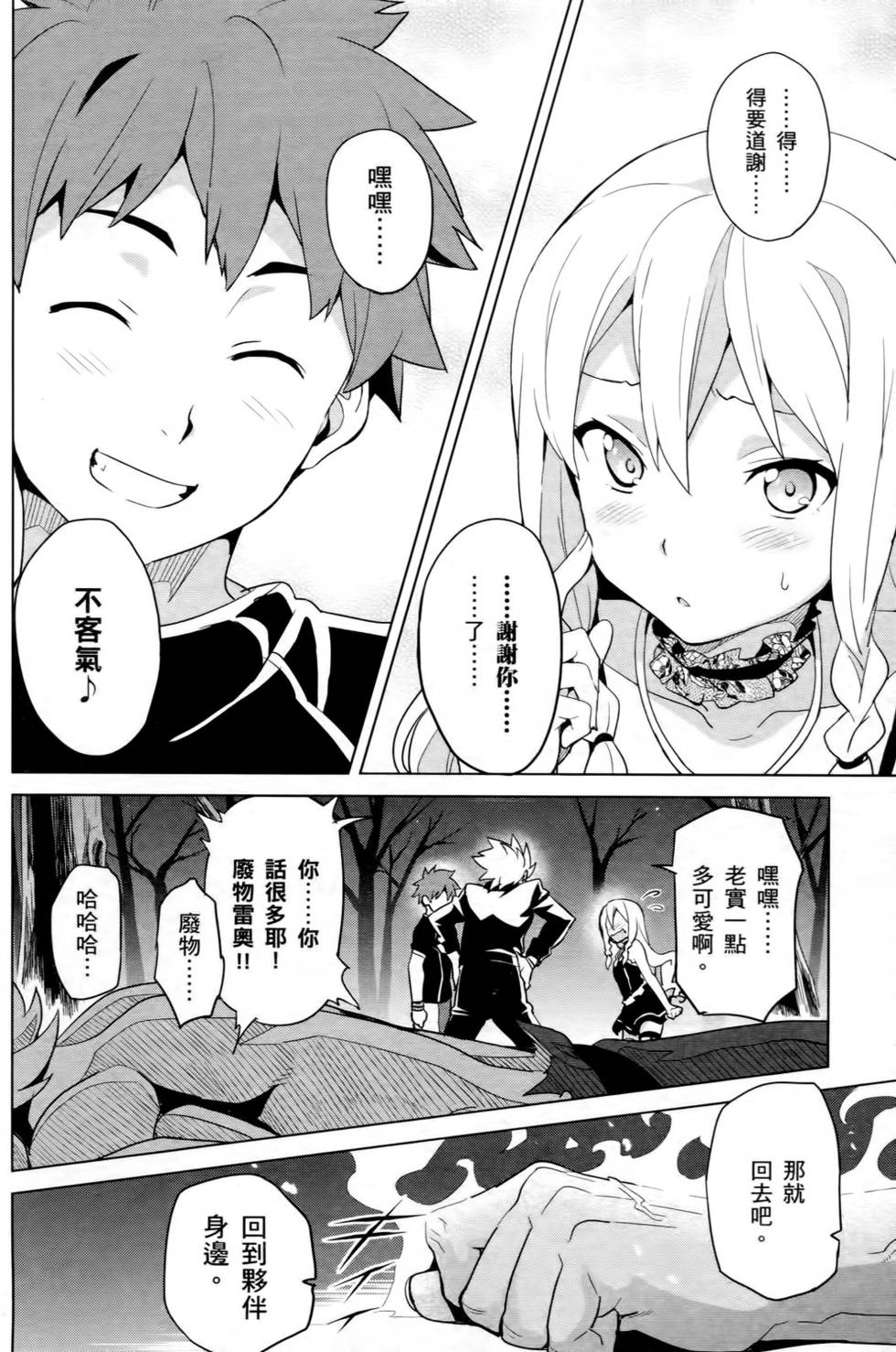 第77页