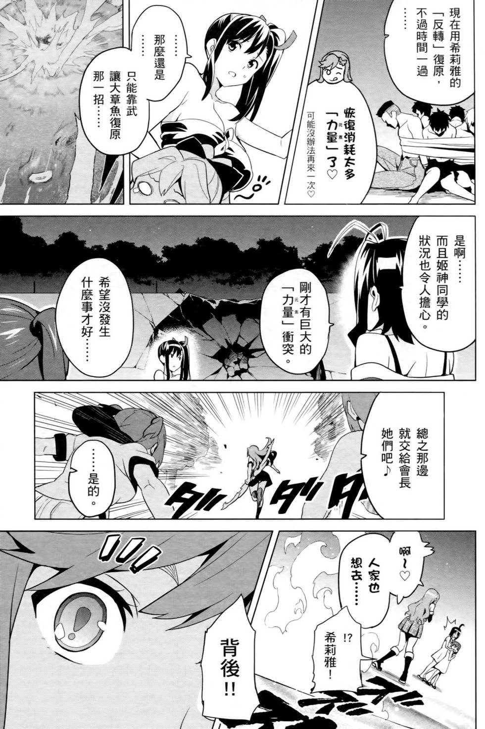 第80页