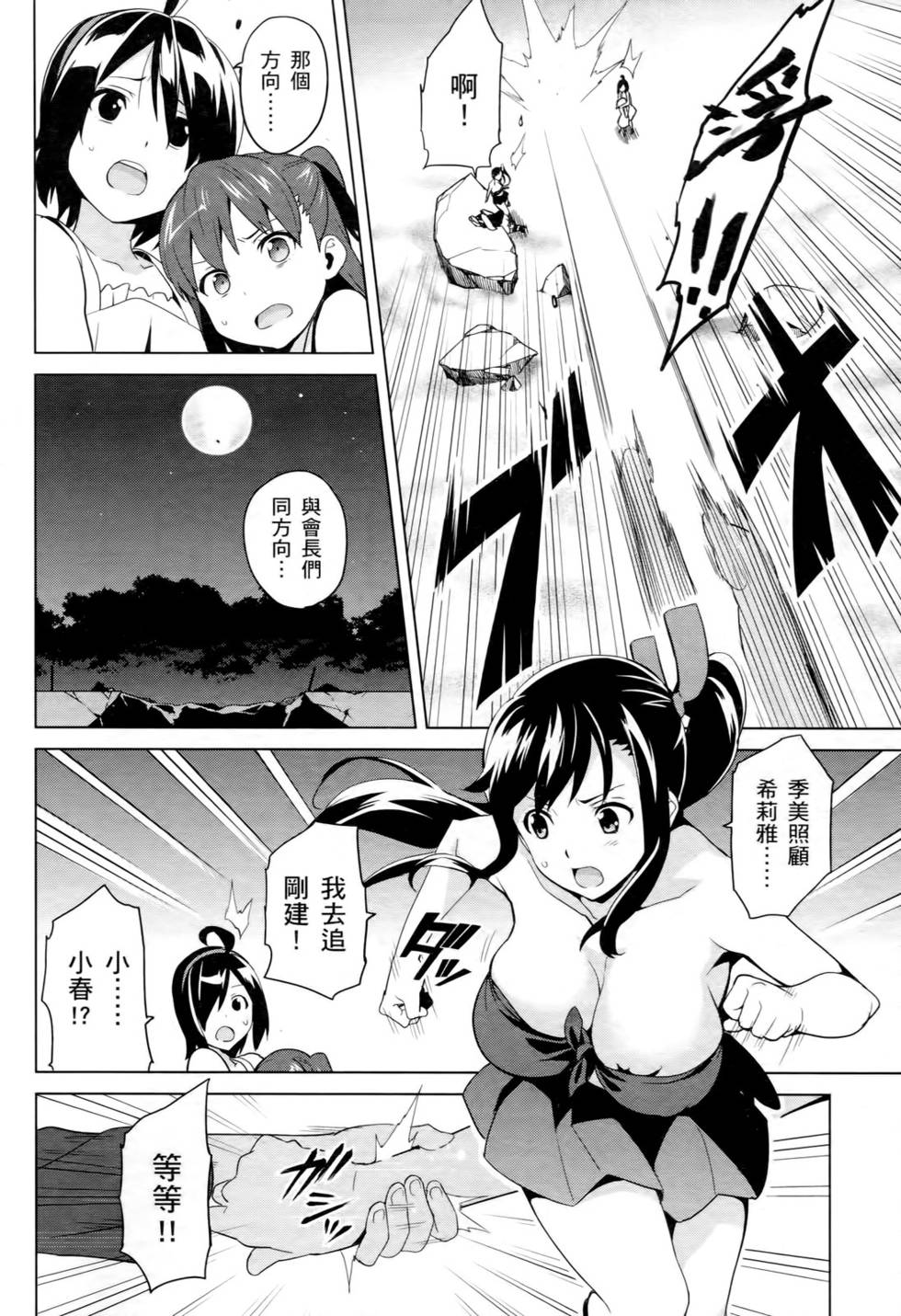 第83页