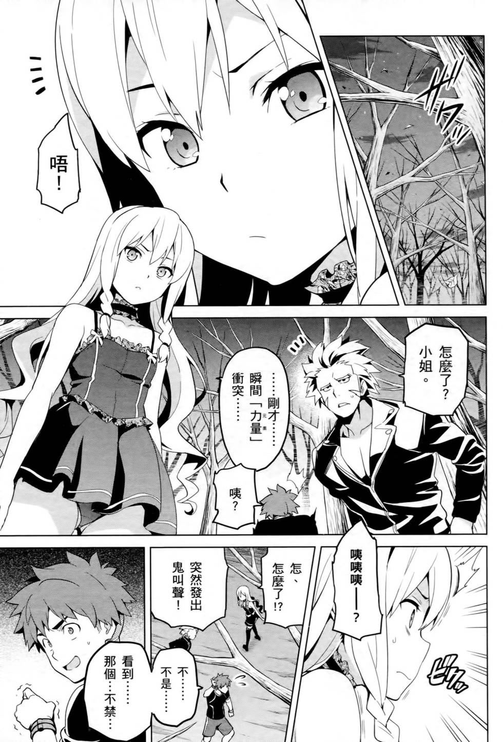第86页