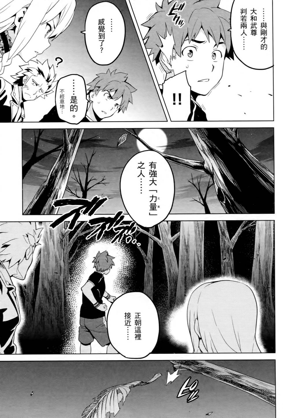 第88页