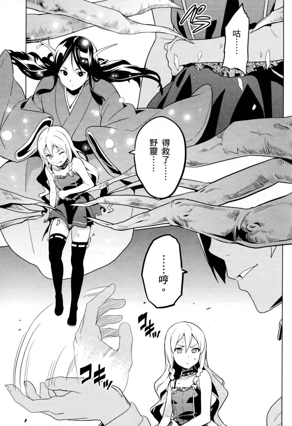 第94页