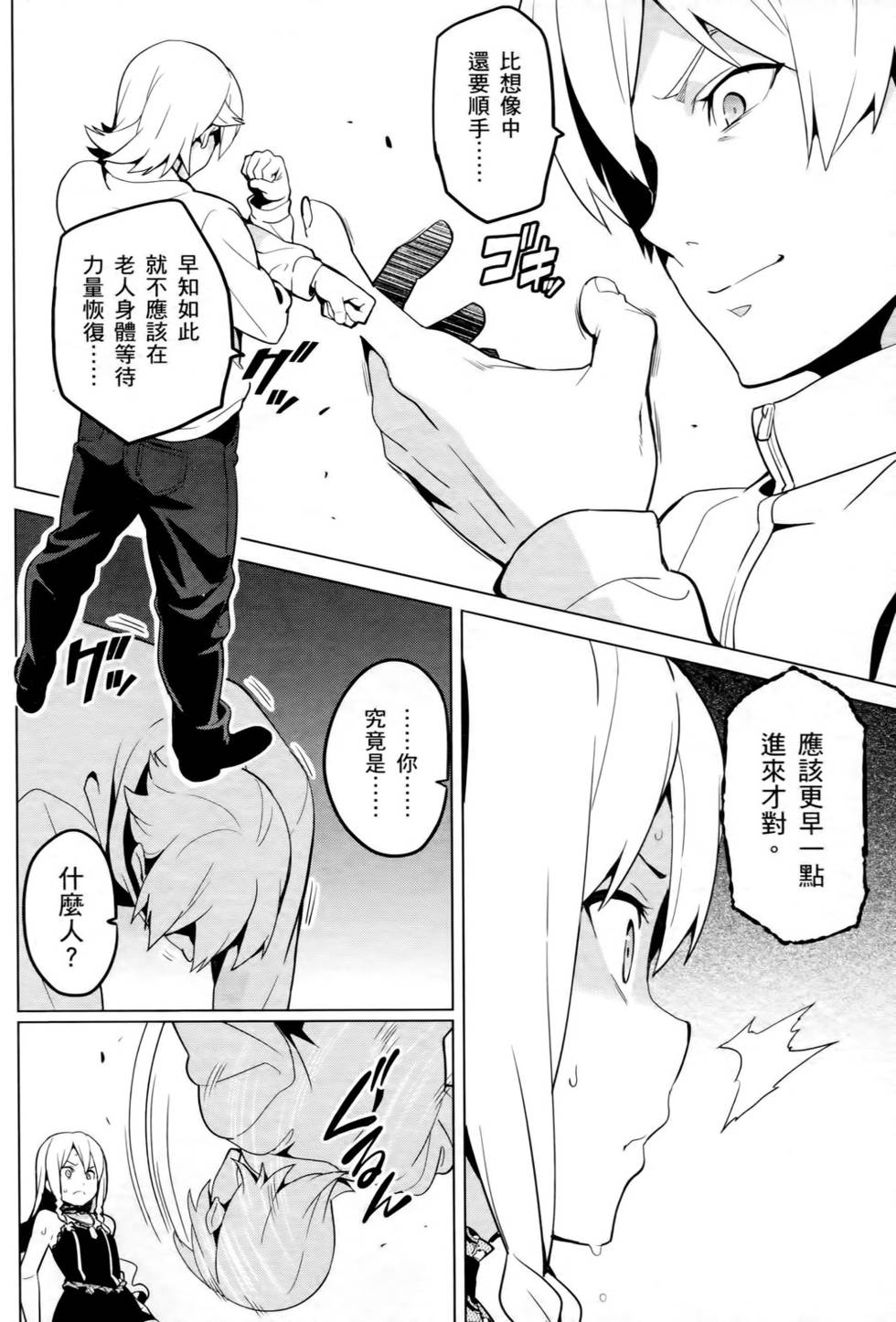 第95页