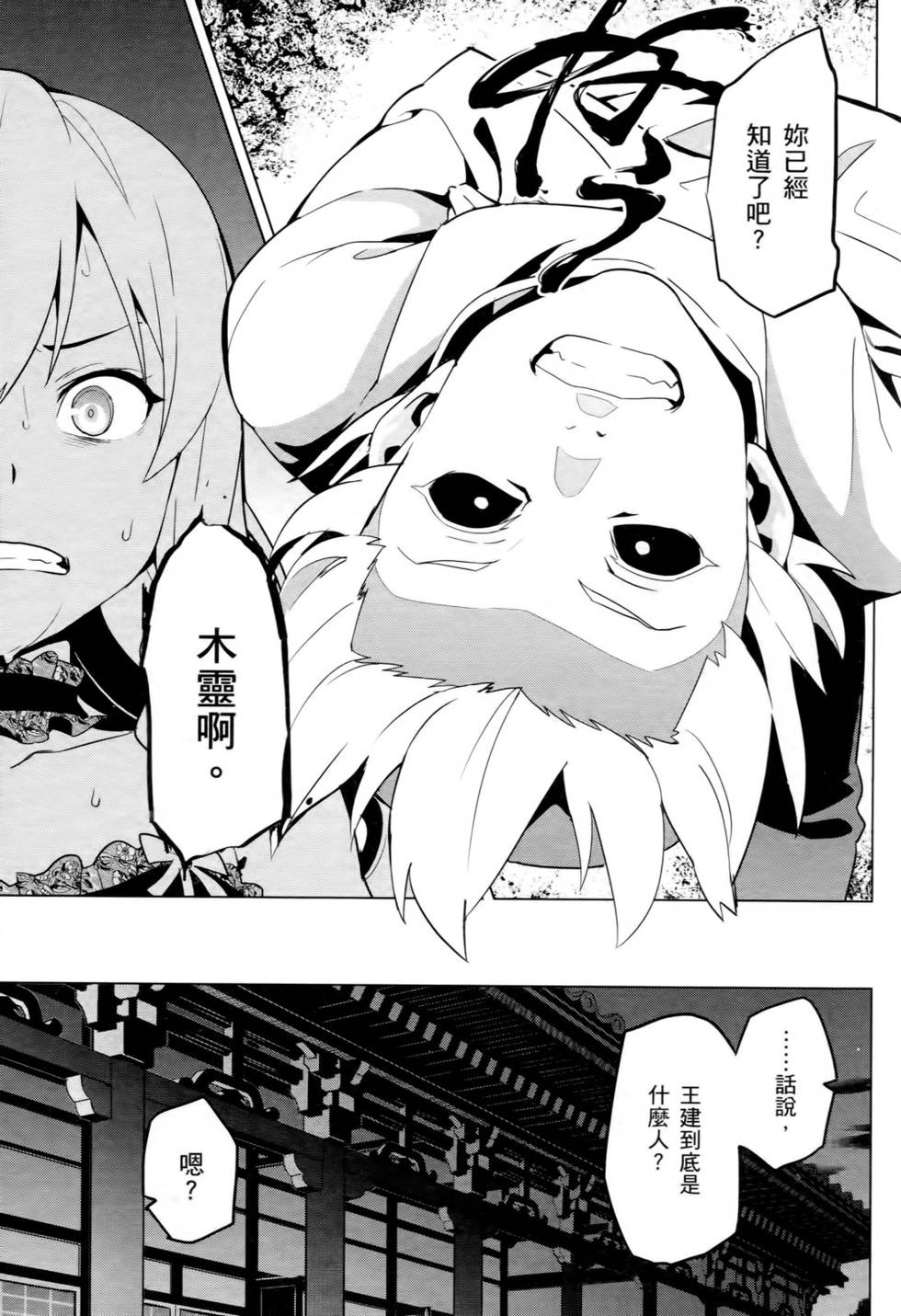 第96页