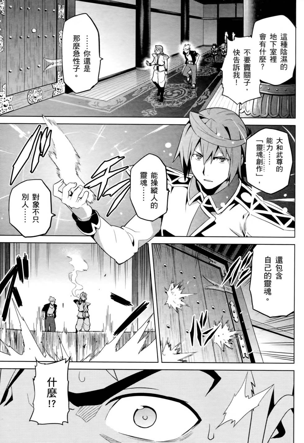 第98页