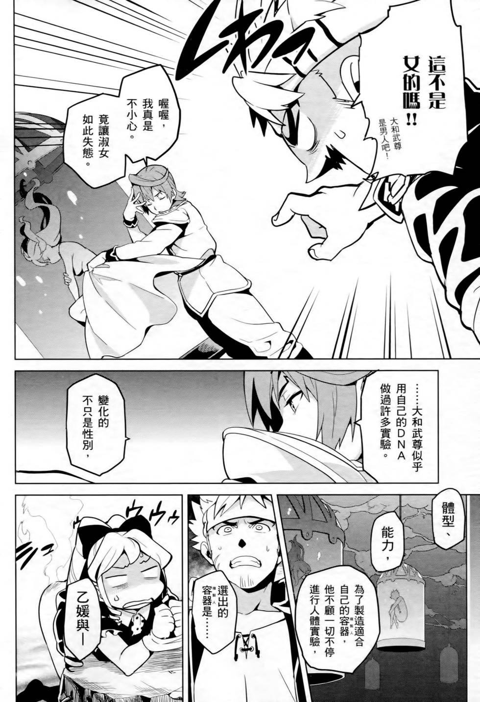 第102页