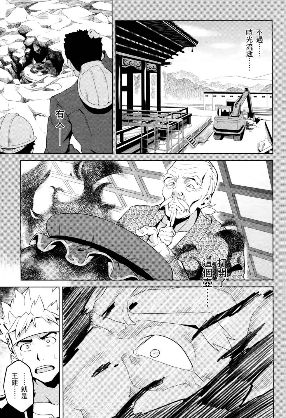 第105页