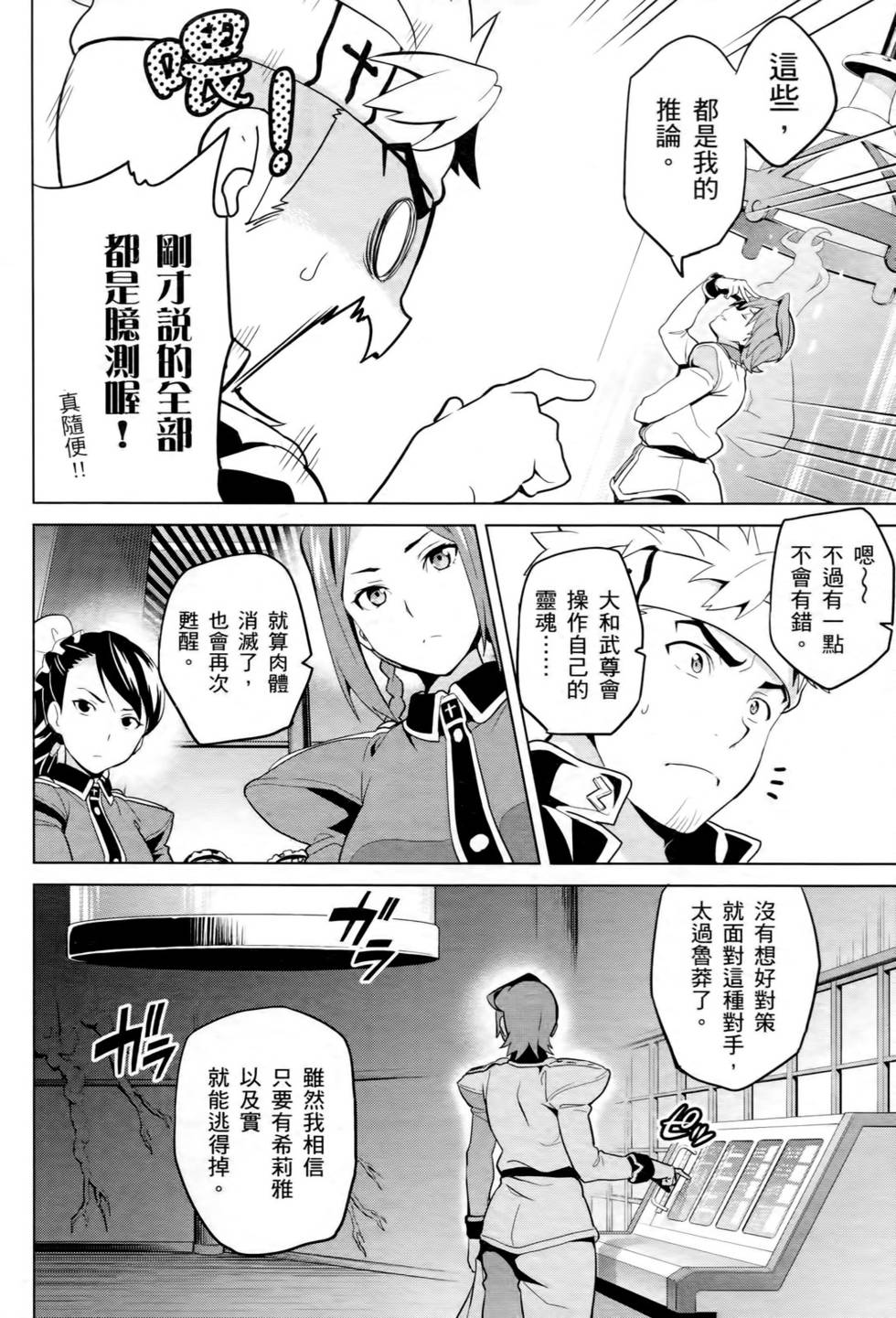 第106页