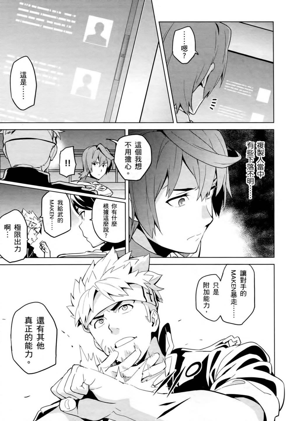 第107页