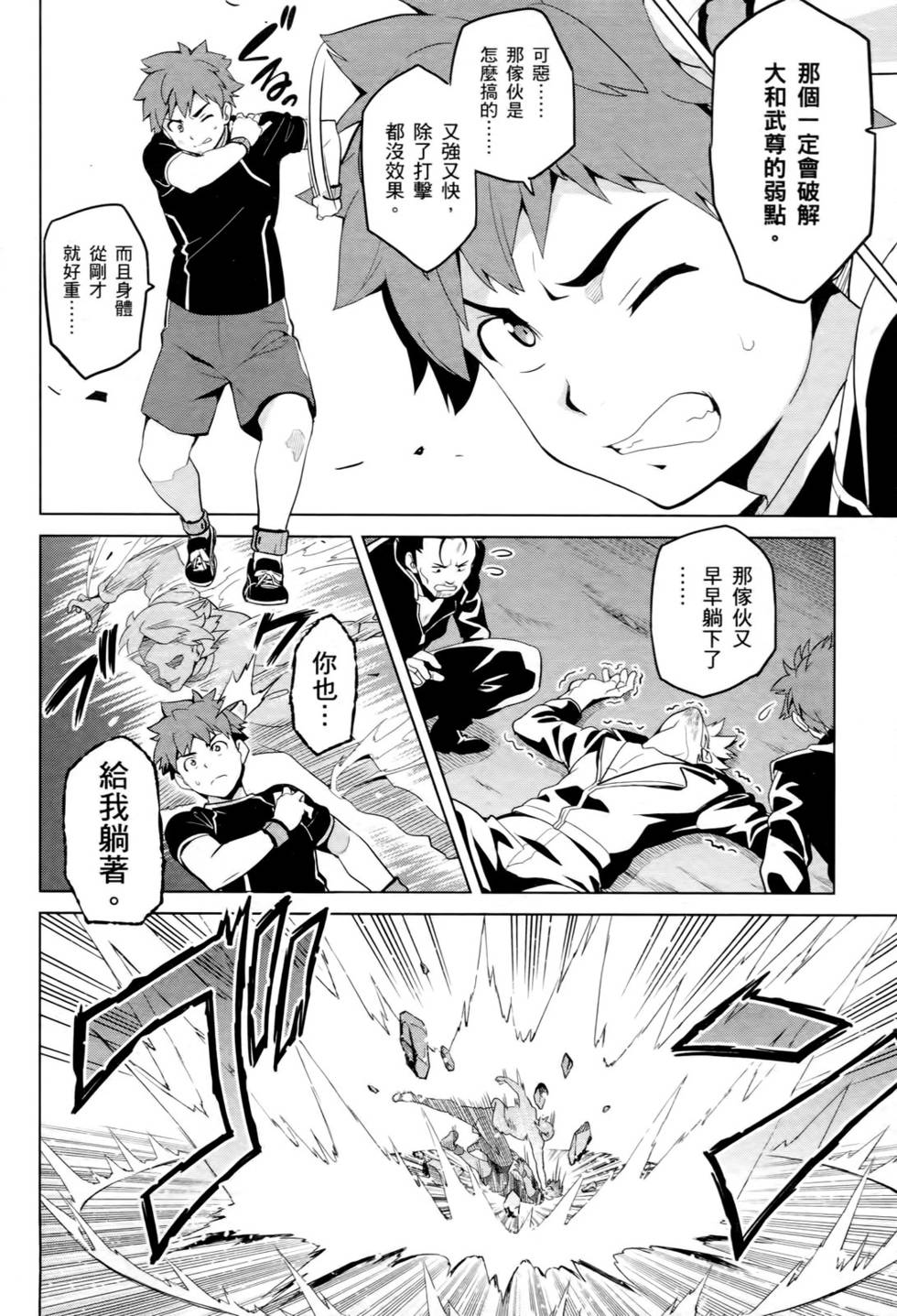 第108页