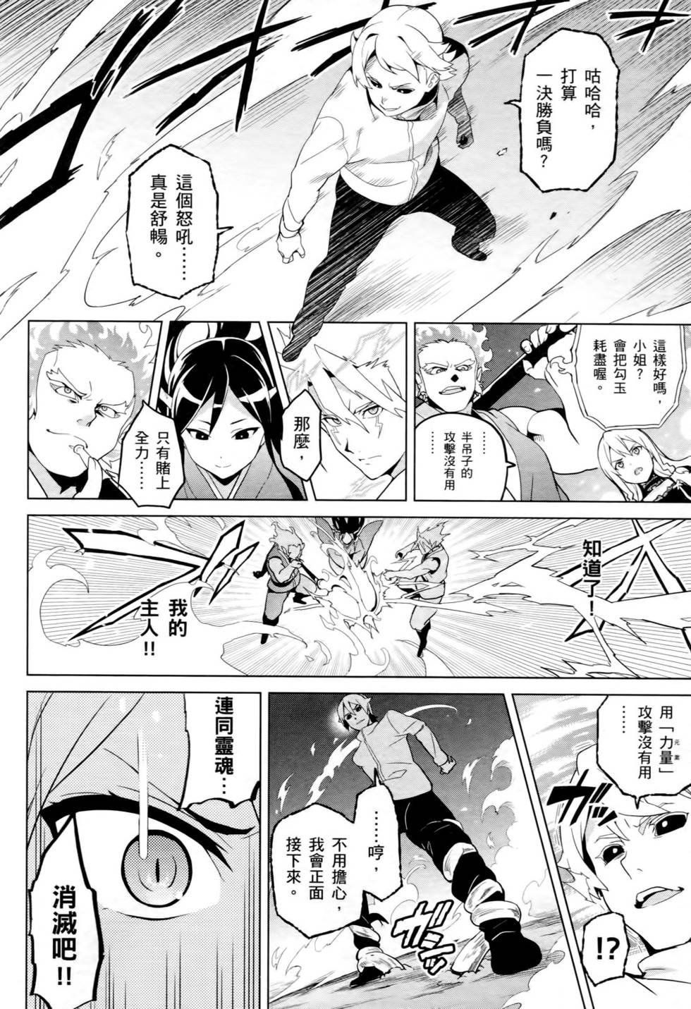 第111页
