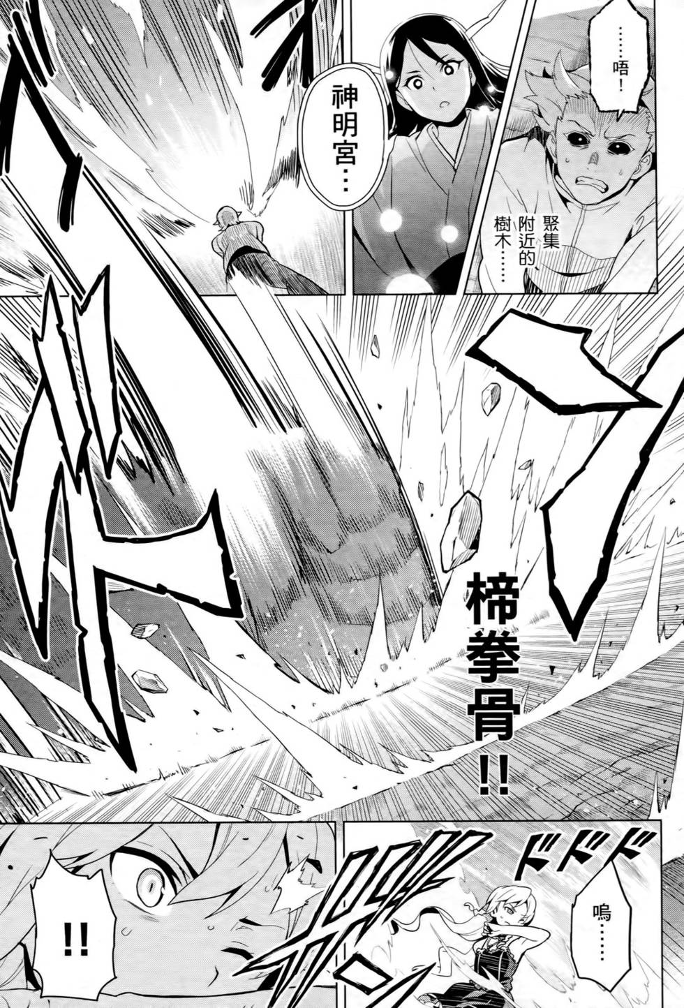 第114页