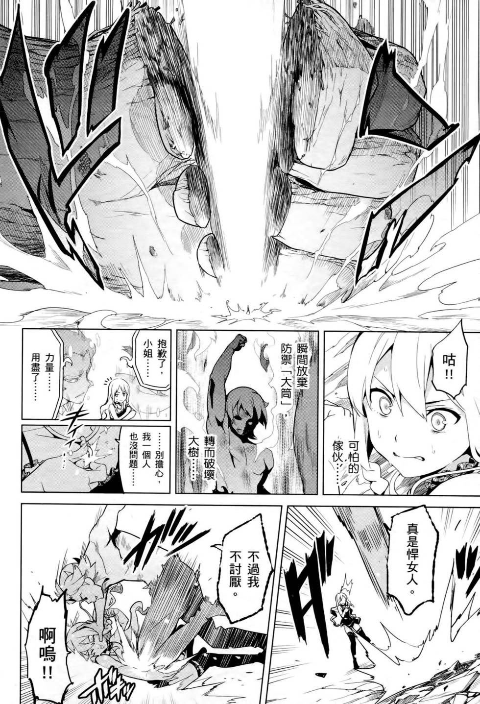 第115页