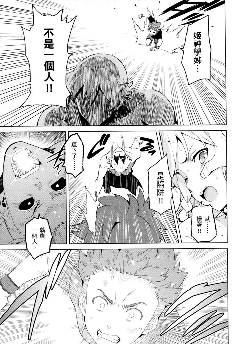 第118页