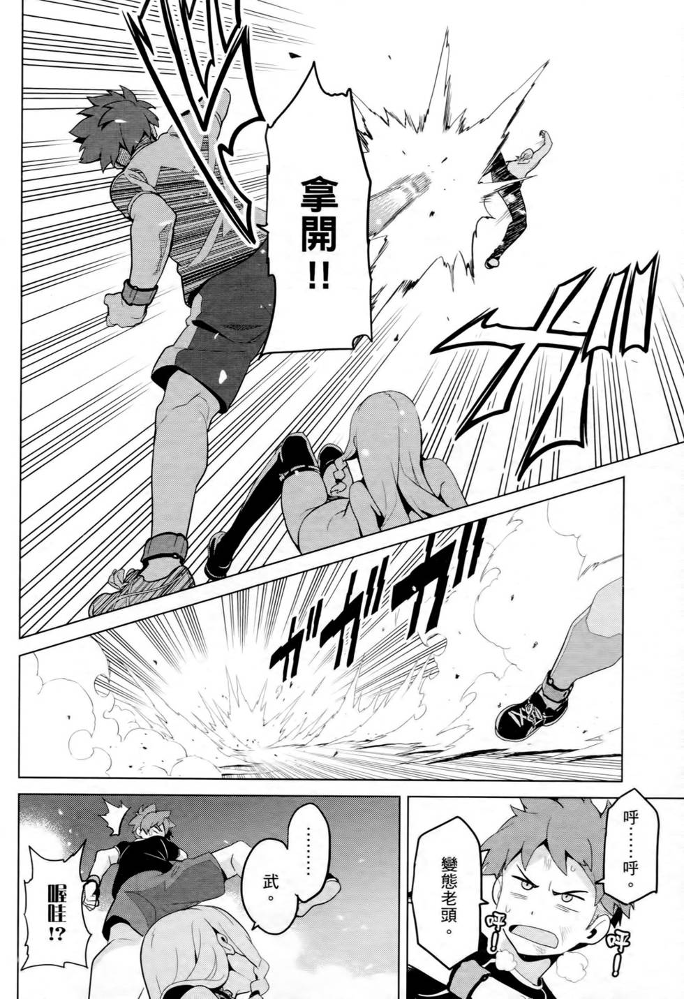 第121页