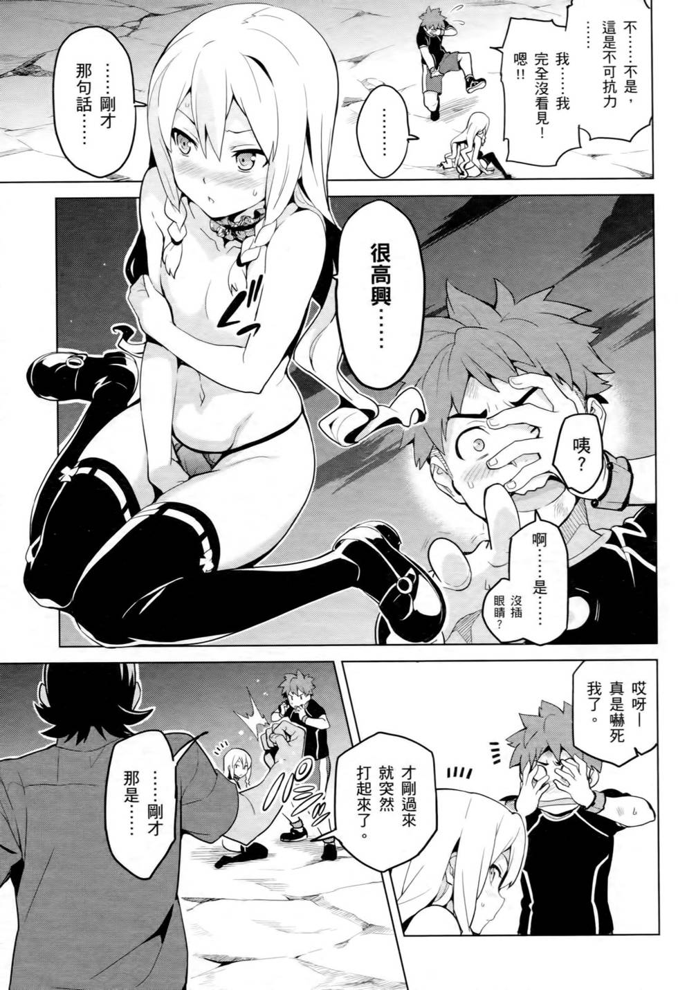 第122页