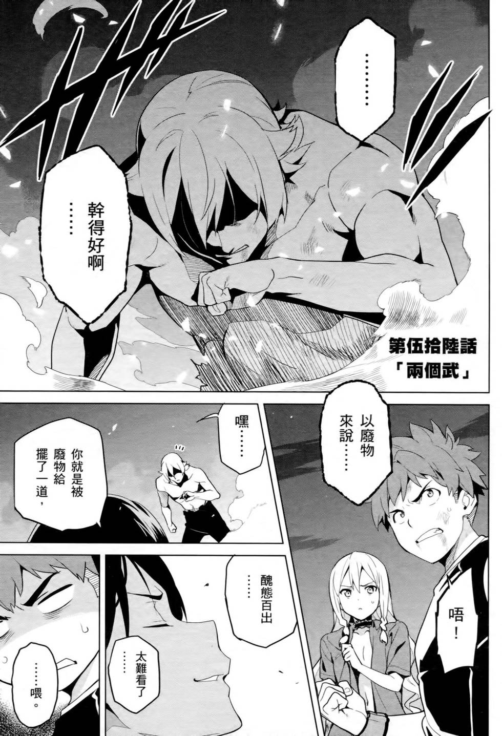 第124页