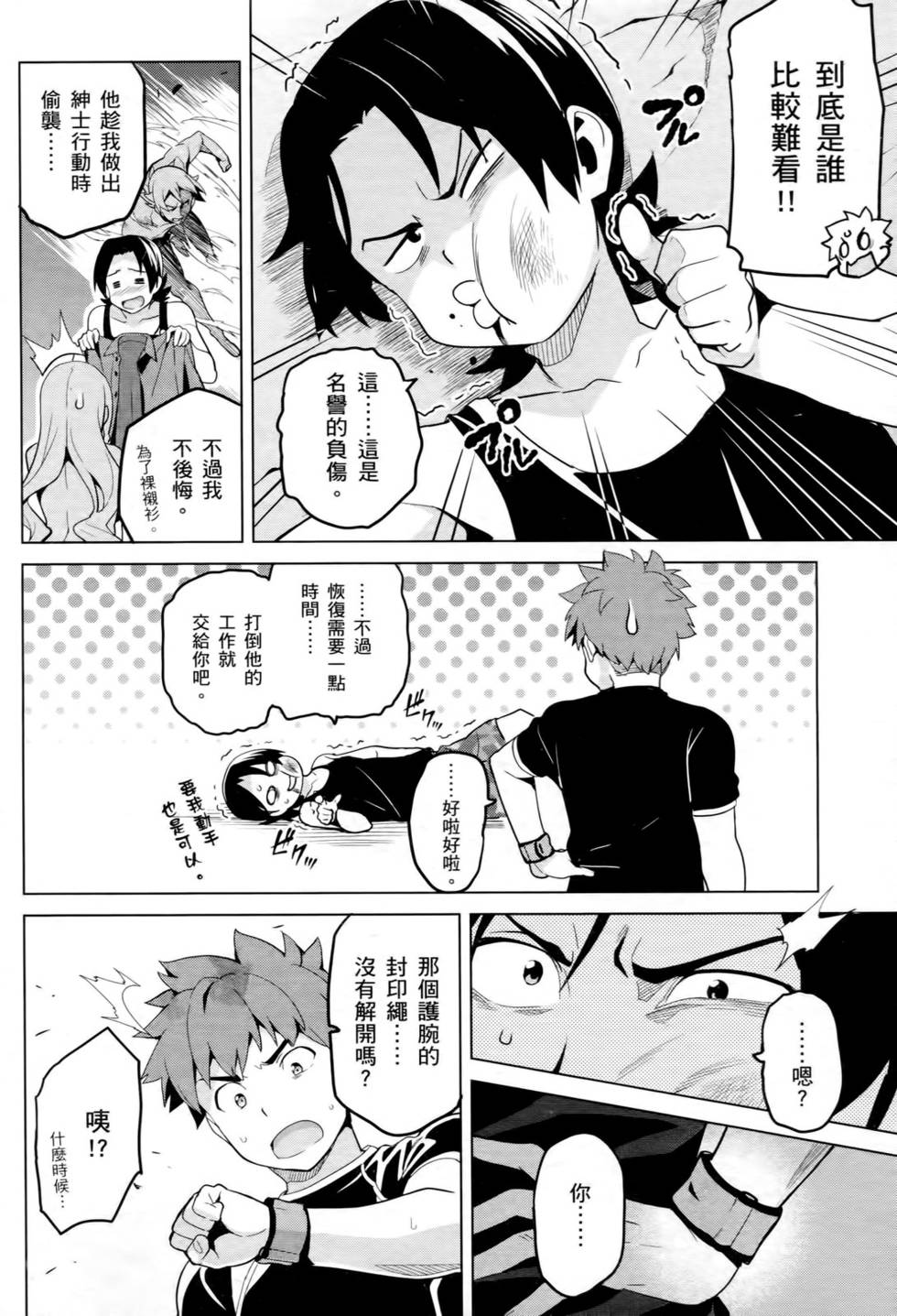 第125页