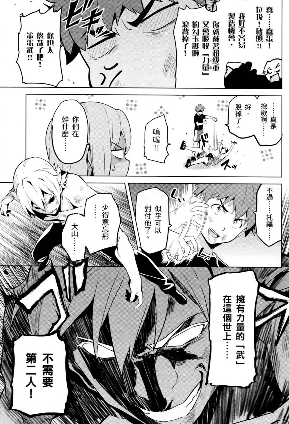 第126页