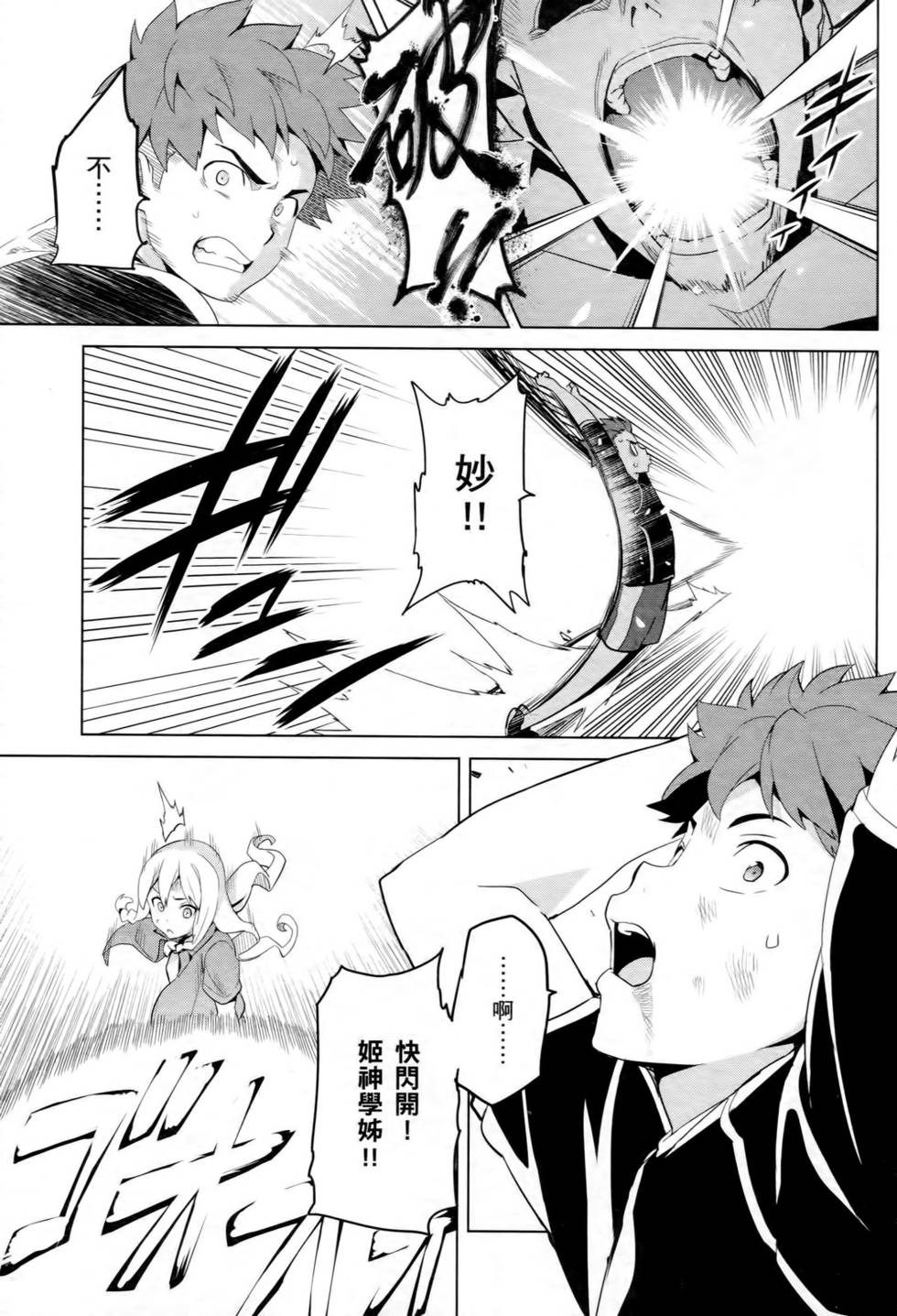 第132页