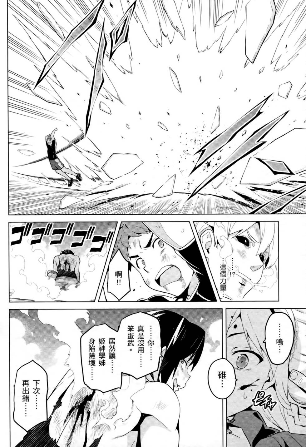 第133页