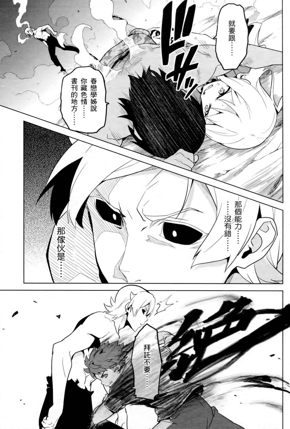 第134页