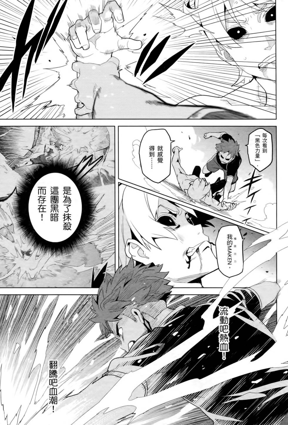 第136页